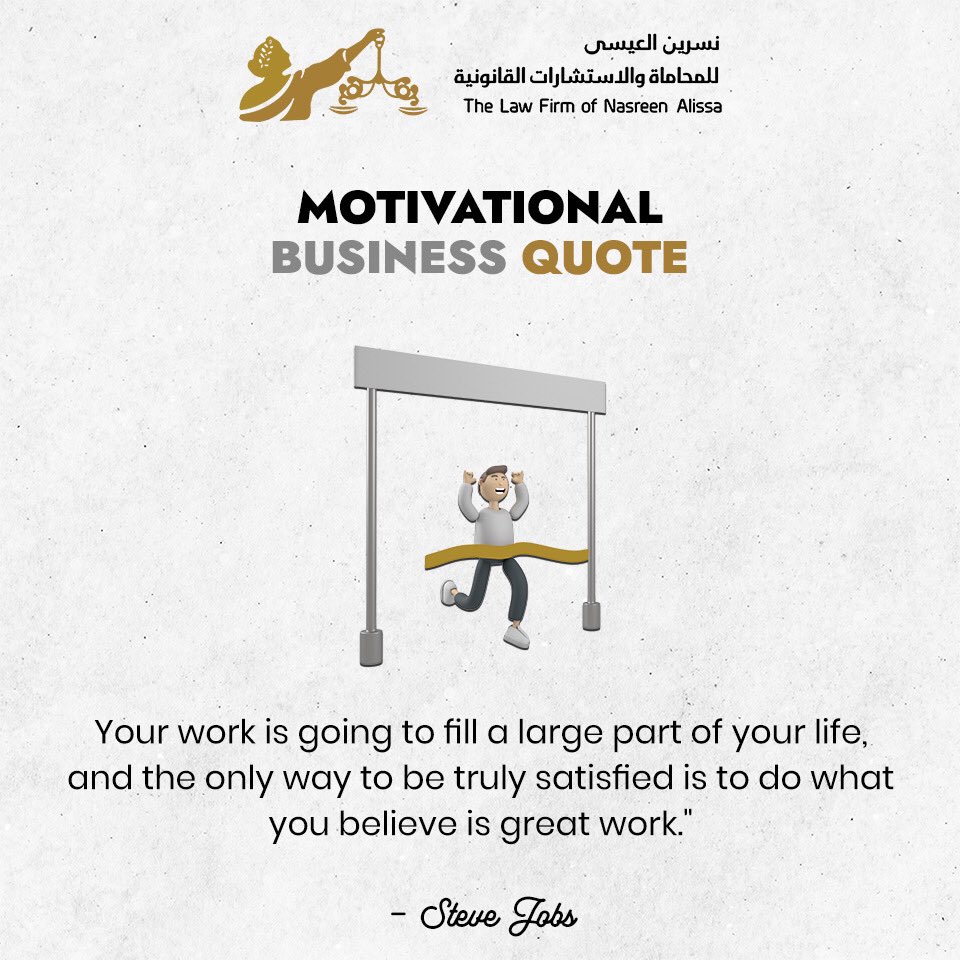 nasreenalissa's tweet image. Motivational Business Quote

Your work is going to fill a large part of your life, and the only way to be truly satisfied is to do what you believe is great work." -Steve Jobs

#NasreenAlissa #NasreenAlissaLawfirm #Greatwork #SteveJobs #Startups