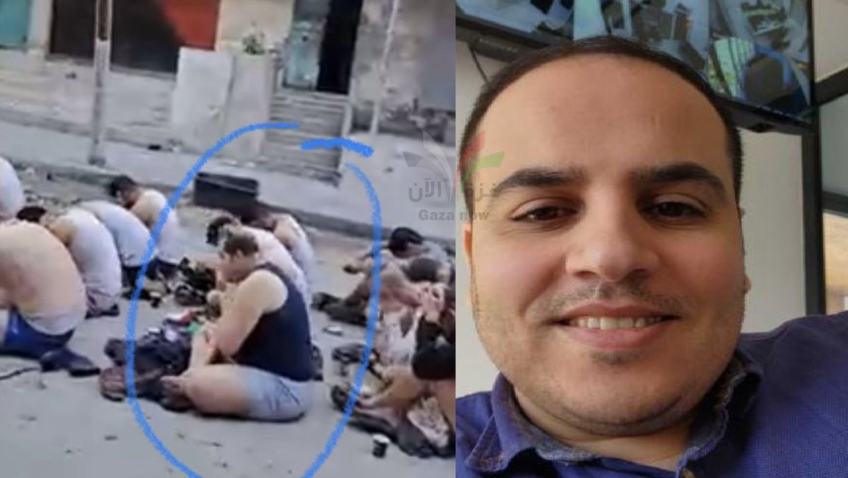 مصيره مجهول
وحاول الاحتلال خلق "انتصار زائف" لجماهيره وللعالم، محاولا القول إن من خطفهم هم عناصر من حماس. وبعد التدقيق في الصور ومقاطع الفيديو، تبين أن من بين المختطفين الزميل الصحفي ضياء الكحلوت. ⚠️
وأجبرهم الاحتلال على خلع ملابسهم أمام الأطفال والنساء واختطفوهم إلى مكان مجهول