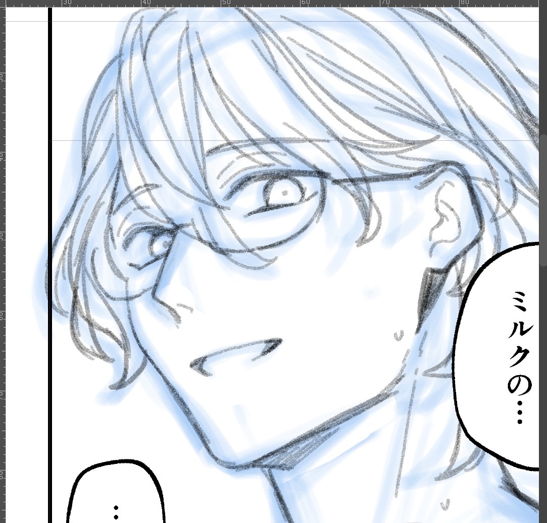 進捗
おやすみ 