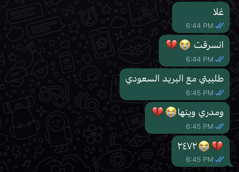 Rahaf tweet media