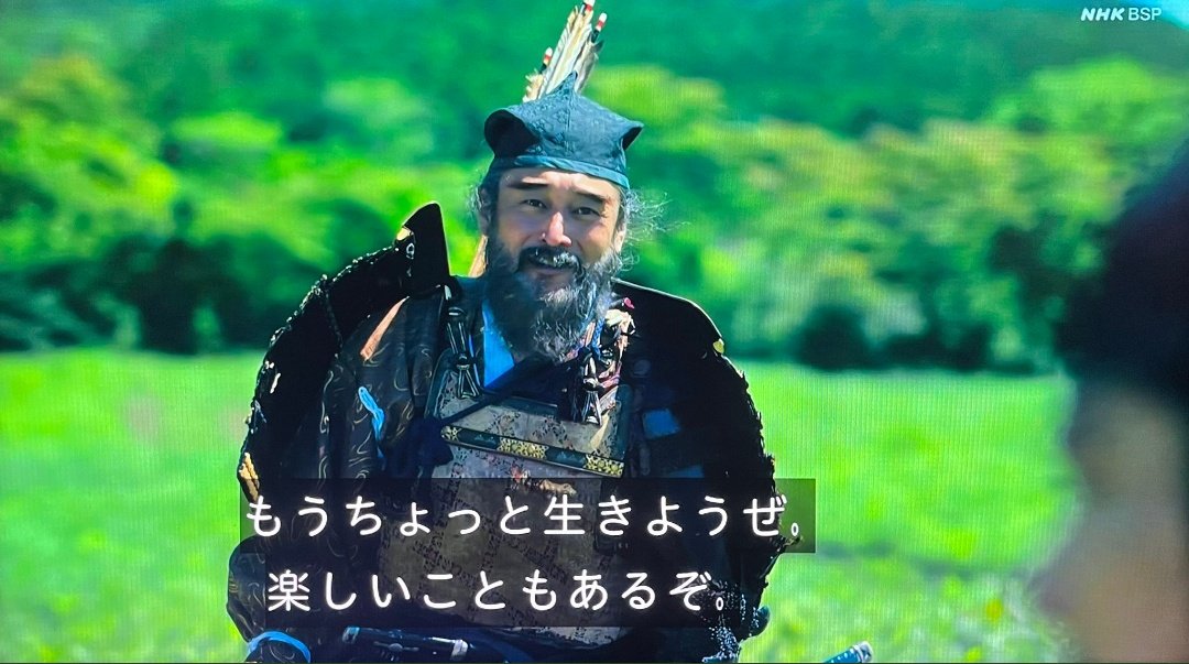 1224Dogoat's tweet photo. #大河史上最高の瞬間を唐突に挙げる https://t.co/q2Z4Sd99RM