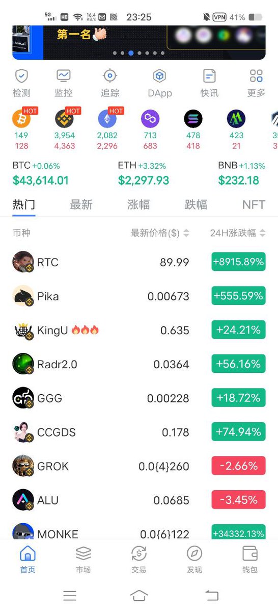 wangruyi11's tweet photo. @全体成员 新的月份，新的开始，GROK今天马斯克明奶我们，带上图片在奶我们，兄弟们冲鸭，这波上5楼，自动上ave热搜和dx热搜，各大平台热搜了
马斯克喊单GROk，带图明喊，速度冲刺0xc53ca0d56c420e8f913316e84d2c492ede99c61e https://t.co/Ab7ZOwVXZZ