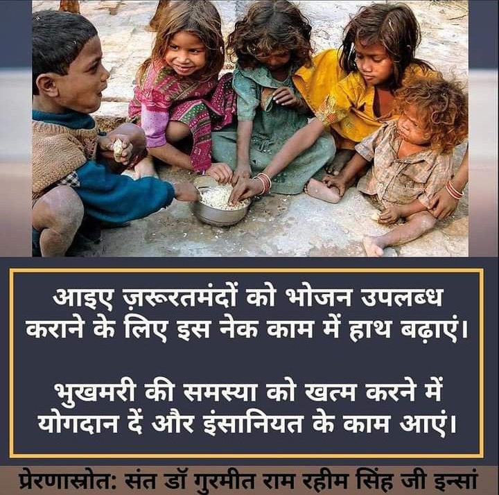 KavitaInsan93's tweet photo. Let's go for provide food to needy & keep #FastForNobleCause.
Give a contribution to eradicate hunger in India & universe. Apply
Food Bank initiative that is started by
Saint Ram Rahim Ji. It is a good way to do it easily. https://t.co/QLhJOBS2ZU