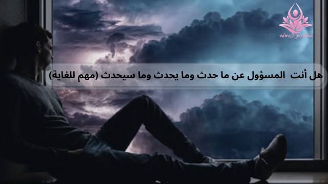 Network_Spirit's tweet photo. هل انت المسؤول عن ما حدث وما يحدث وما سيحدث (مهم للغاية) افكارك وقناعاتك ونواياك وظنونك وتوقعاتك وامنياتك لك وللاخرين انعكاسك, وما الحياة الا مرآة لما يجول في العمق اوالذي غالبا لا تدركه في نفسك وإليكم هذه الأدلة والبراهين..المزيد من هنا...👇
https://t.co/yQdYKxVDqQ https://t.co/RE5GJavr4P