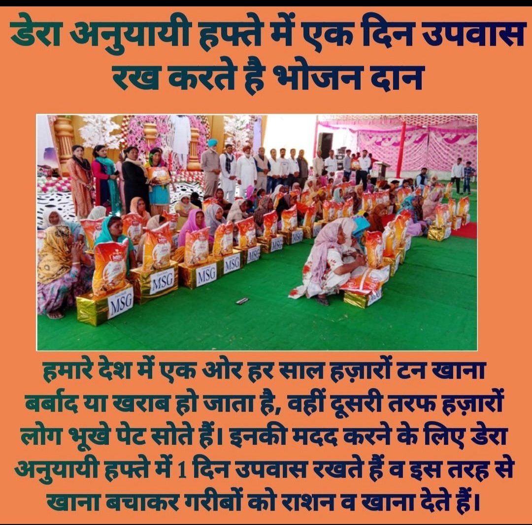 VashuSharm21703's tweet photo. #FastForNobleCause
#SaintGurmeetRamRahimSinghJi https://t.co/1VGS5ZlgQC