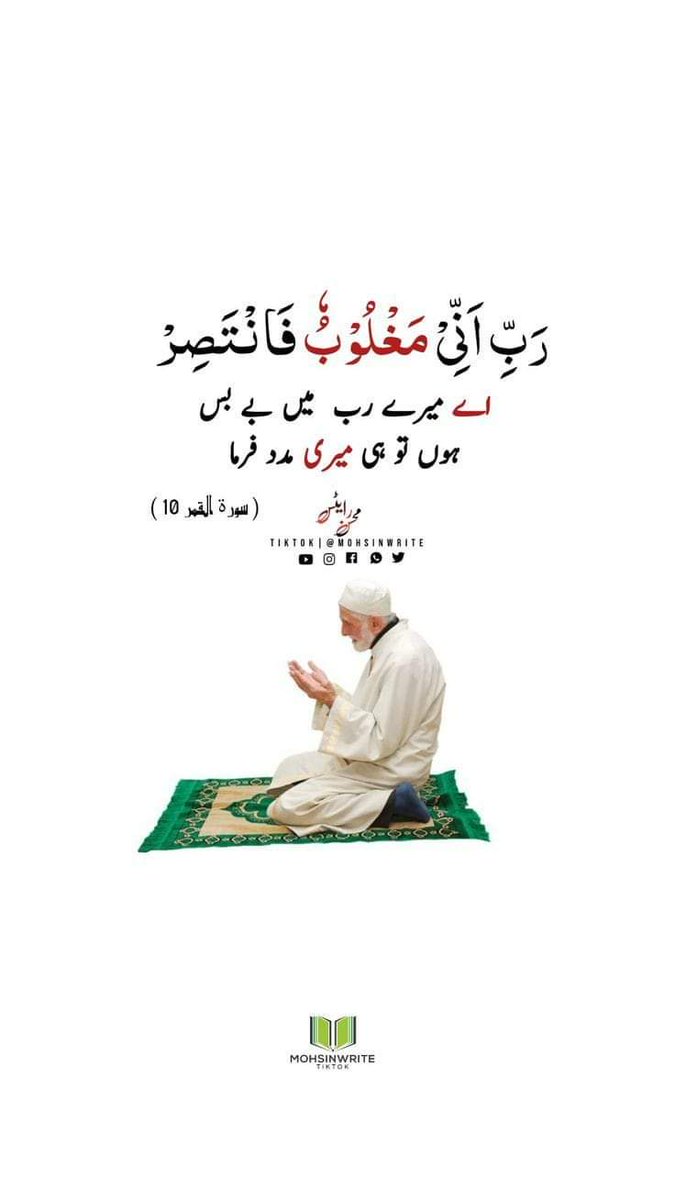Aswa26834653's tweet photo. اے اللہ پاک ! مسجد اقصی کی حفاظت فرما اور فلسطین کے مسلمانوں کی نصرت فرما۔ ہرمسلمان کو اپنے گھر کی زیارت عطا فرما آمین ۔ 😘
Best photo of the day 😘
#cricketchallenge
#cricketnews
#geocricket #viralfacts#jumamubark https://t.co/A6TEA2IyfH