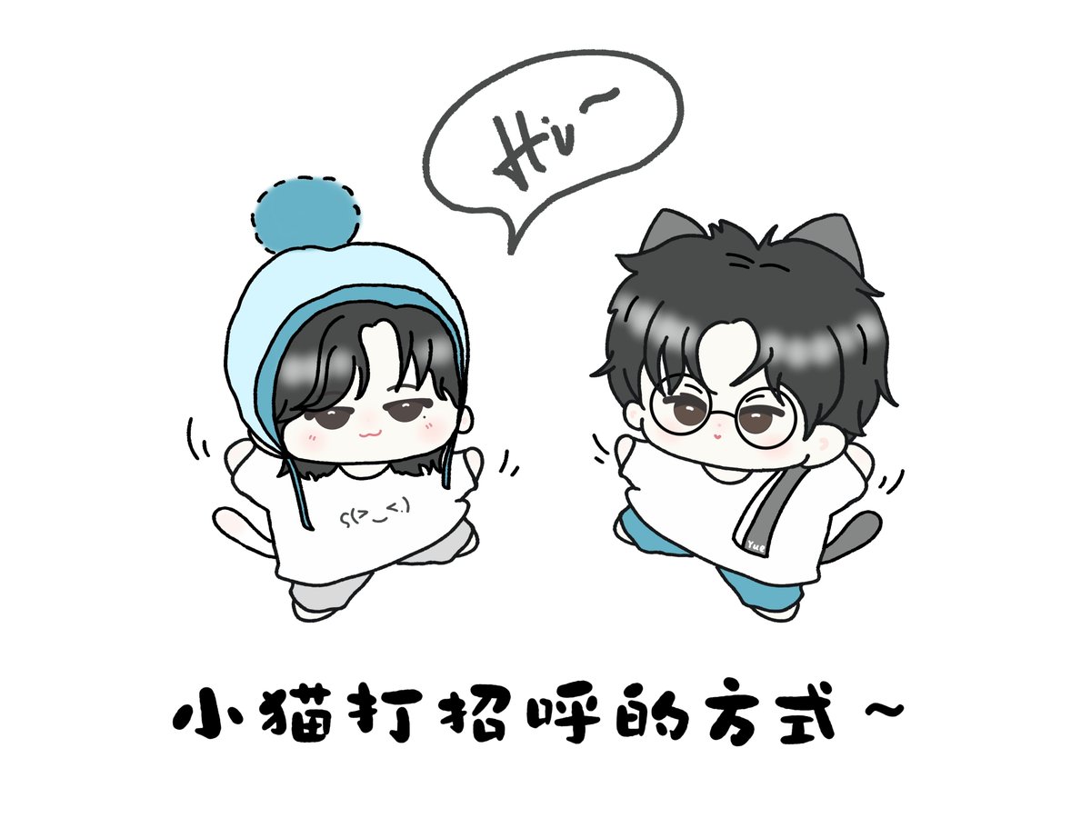 YueYue_woozi1122 tweet media