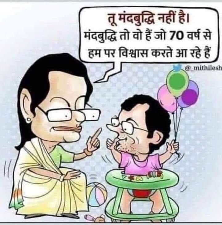 🇮🇳 प्राची खुराना 🇮🇳 tweet media