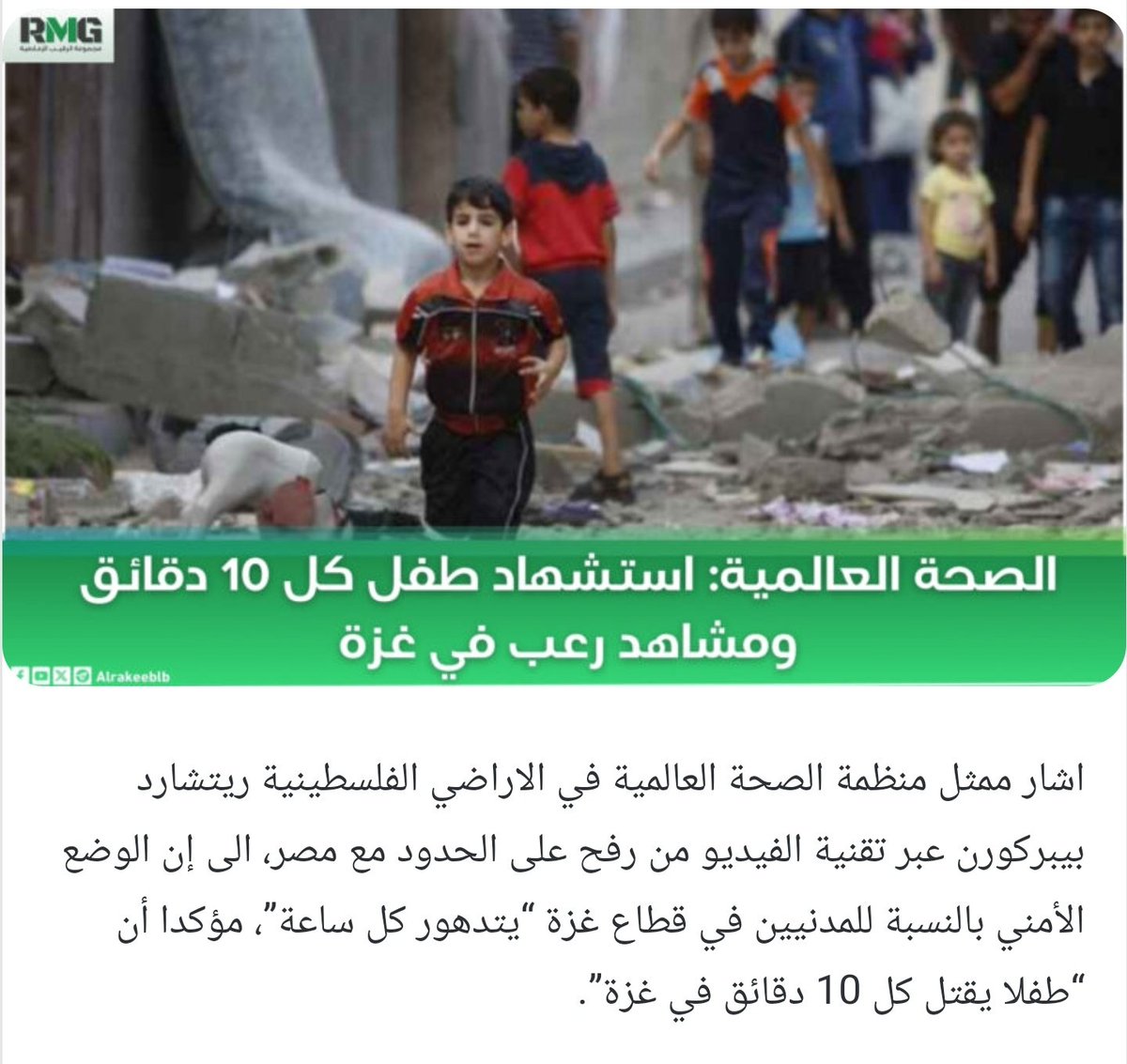 جريمة ضد الانسانية ترتكب كل 10 دقائق