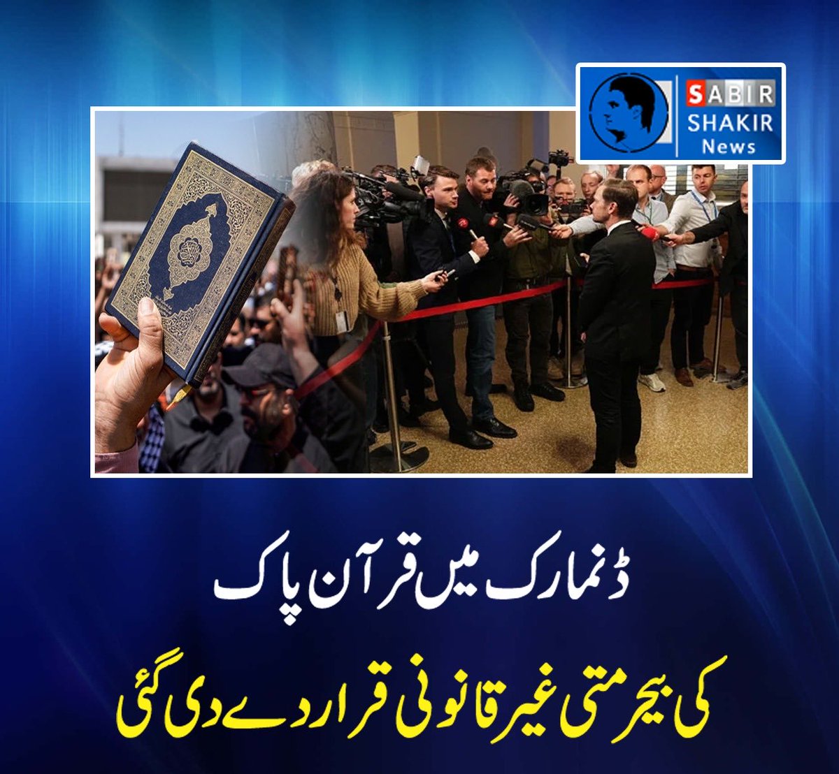 Sabir Shakir tweet media