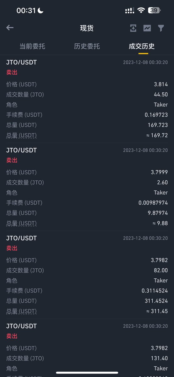 KeeganYu4's tweet photo. 2个sol刷了4940个jto，手速够快，卖了19000刀 https://t.co/EUDf61OzCY