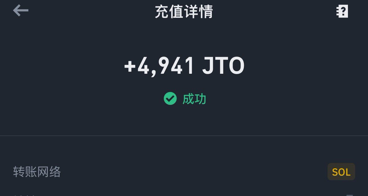KeeganYu4's tweet photo. 2个sol刷了4940个jto，手速够快，卖了19000刀 https://t.co/EUDf61OzCY