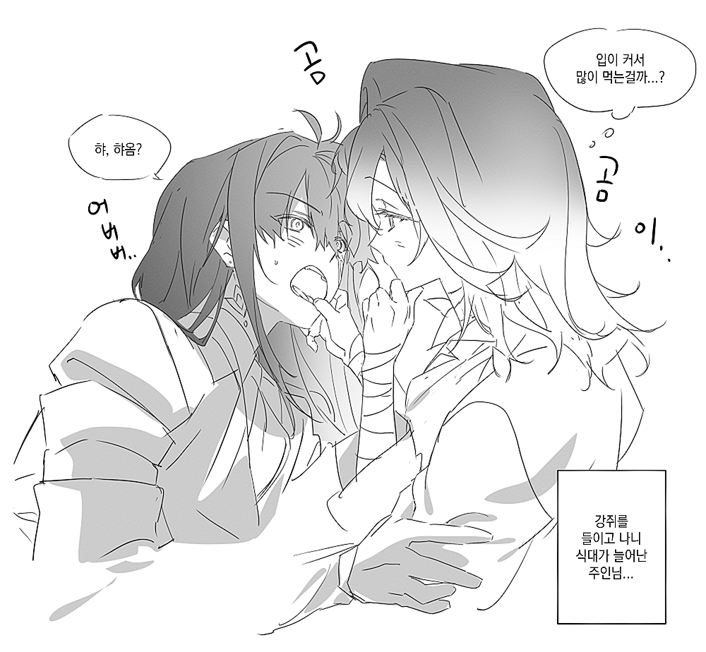 라후샬롬 낙서...