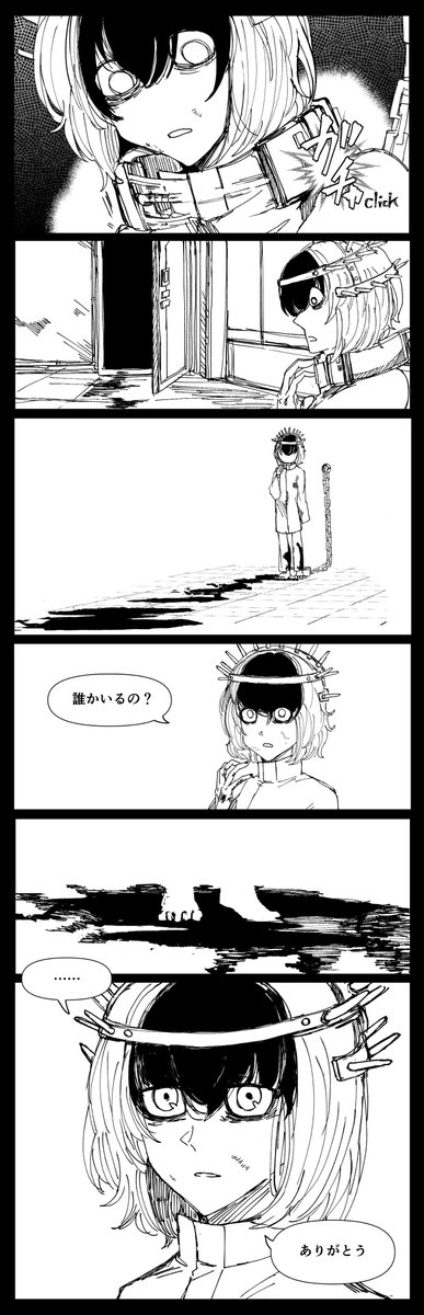 (2/4) 