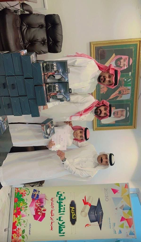 hod99hood's tweet image. شكراً بحجم السماء مدرسة ابن قتيبة على هذه اللفته الغير مستغربه و التكريم من اهل الكرم و التميز 🌹