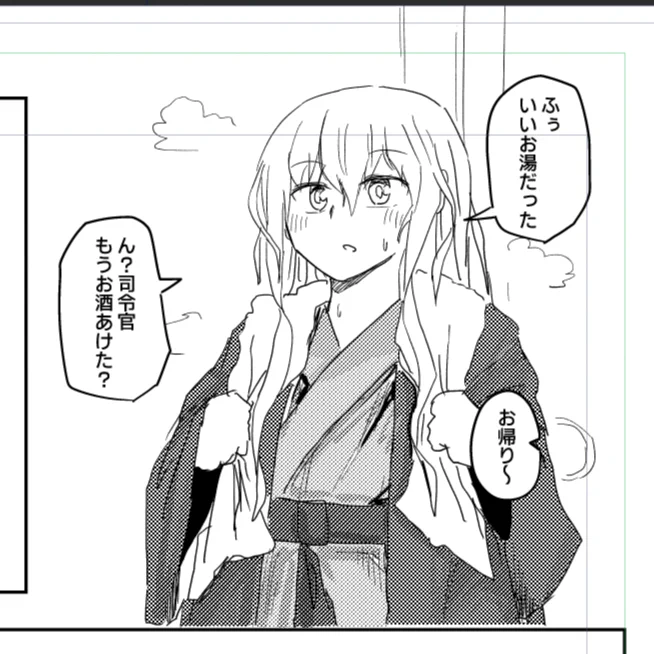 お風呂上がり響 