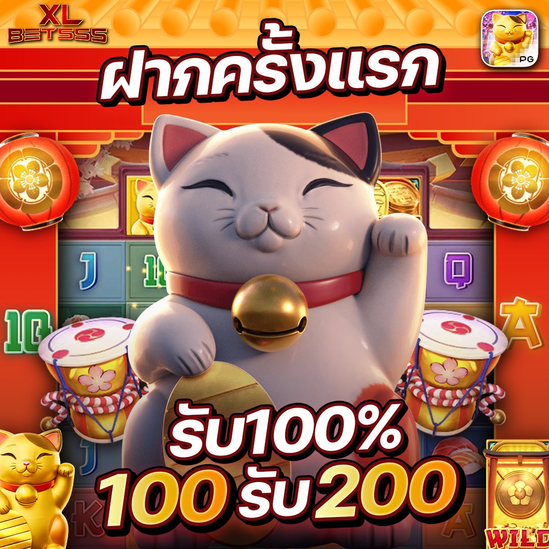 ยูสใหม่แตกดีกดไม่กี่ทีแตกสนั่น
แตกเต็มระบบเข้าเต็มแพงต้องที่นี้

rb.gy/3z4ssx