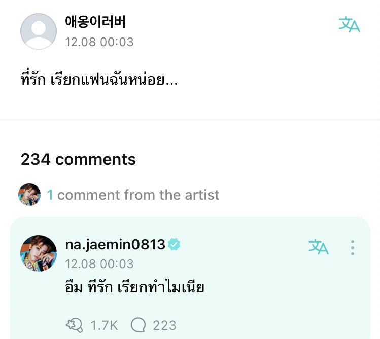 ¹³ 𝗝𝗡𝗝𝗠 tweet media
