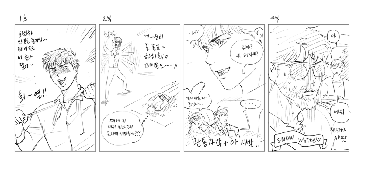 벨나방 tweet media