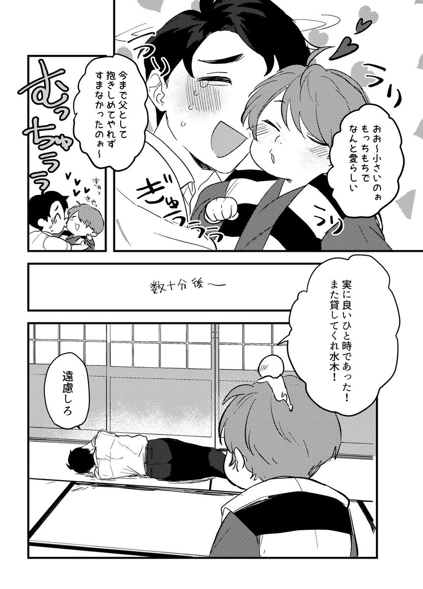 ゲ謎 墓場ネタであったやつ 捏造の漫画