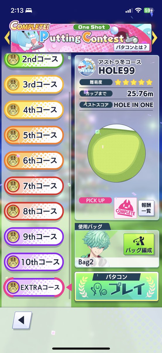 garsons2's tweet photo. #白猫ゴルフ
 #PuttingContest https://t.co/qrxumw16y1