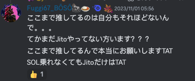 fuggi67_sol's tweet image. 🚀Jito SOL を推しまくった件
Crew おめでとうございます!!!
#bosotokyo #solana #jitosol