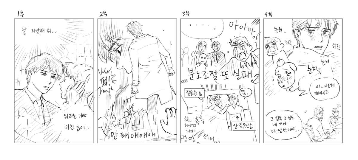 벨나방 tweet media