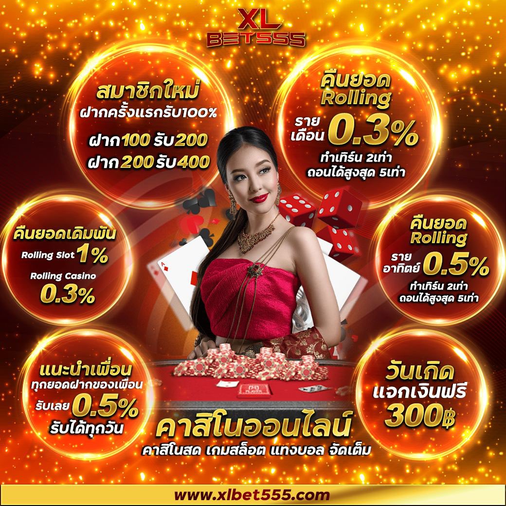 ยูสใหม่แตกดีกดไม่กี่ทีแตกสนั่น
แตกเต็มระบบเข้าเต็มแพงต้องที่นี้

rb.gy/3z4ssx