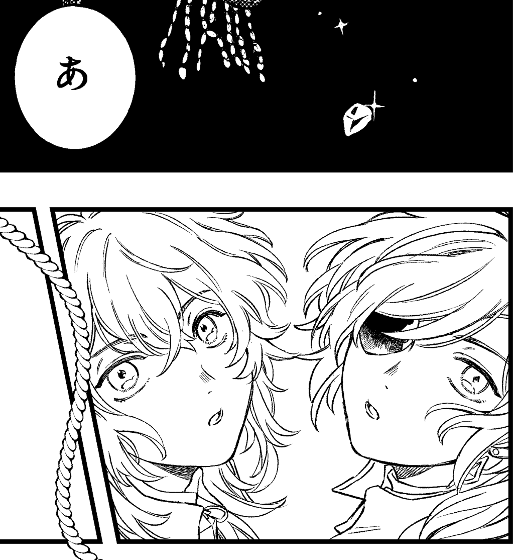 間に合ってくれ…