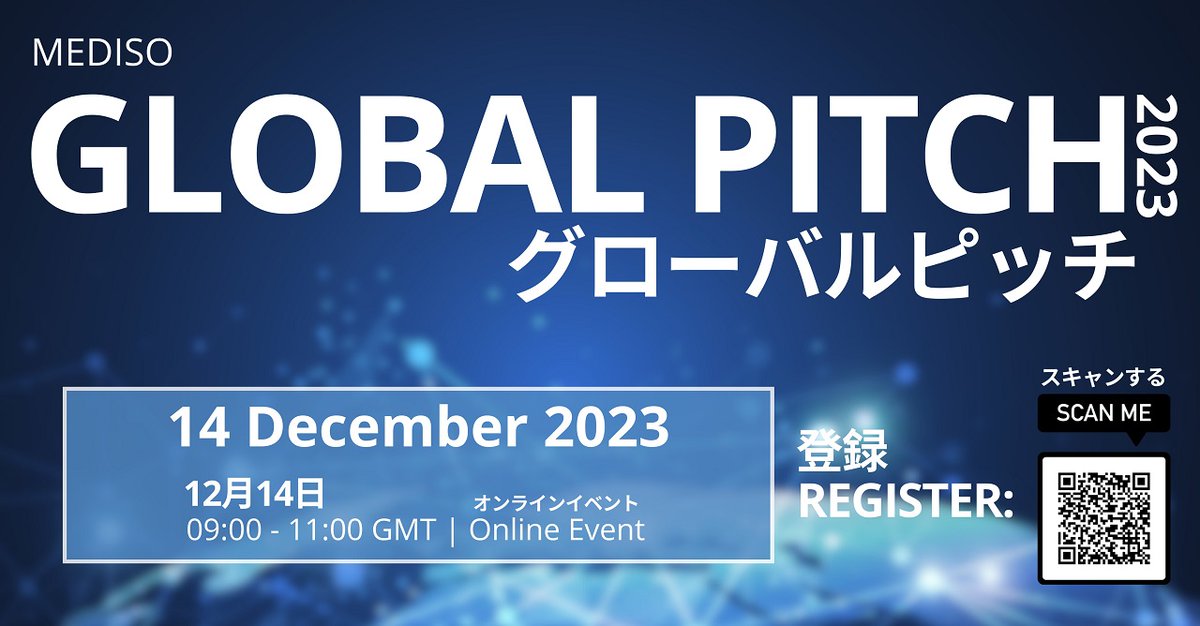 Are you ready to explore the future of healthcare innovation at the MEDISO Global Pitch Day 2023 Europe Programme? Don't miss your chance to see the pitches from 7 Japanese startups and understand their cutting-edge life science solutions.  Hear the feedback from an expert…