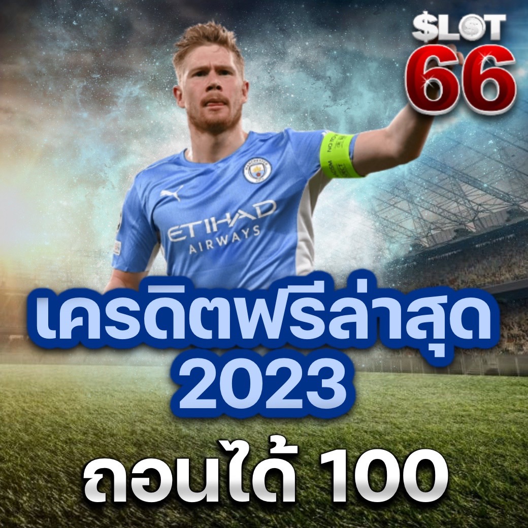 WebsitesAll88's tweet photo. สล็อตรับ เครดิตฟรี 100 👈

กติกาง่ายไม่กี่ขั้นตอน

1.กดรีทวิต+คอมเม้น+กดหัวใจโพส
2.สมัครและแจ้งยูส แคปหลักฐานส่งให้แอดมิน

ทางเข้า👇👇
https://t.co/RGp4ntQFHk
👉กีฬารับโบนัส 100%
👉สล็อตโบนัส50%
สามารถรับได้ทุกโปรโมชั่น
#เครดิตฟรี #เครดิตฟรีไม่ต้องฝาก #เครดิตฟรีล่าสุด https://t.co/ekN8qPlwCA