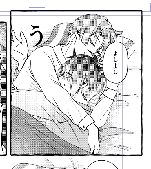 トーン仕上げあと5P
終わり見えてきた気がする 