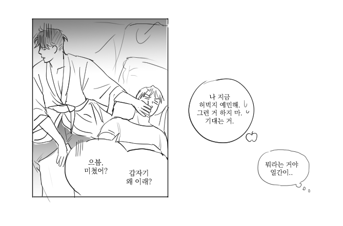 벨나방 tweet media