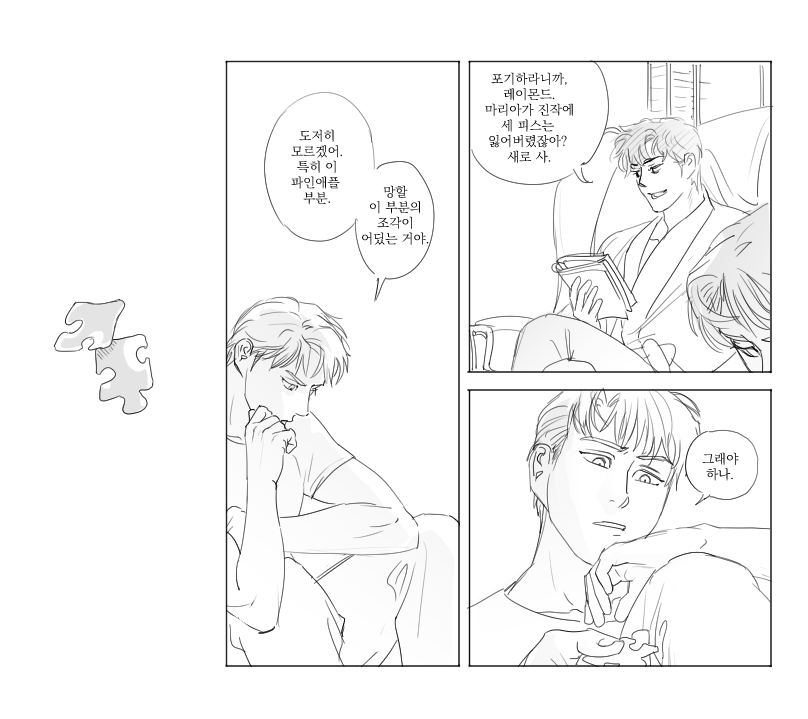 벨나방 tweet media