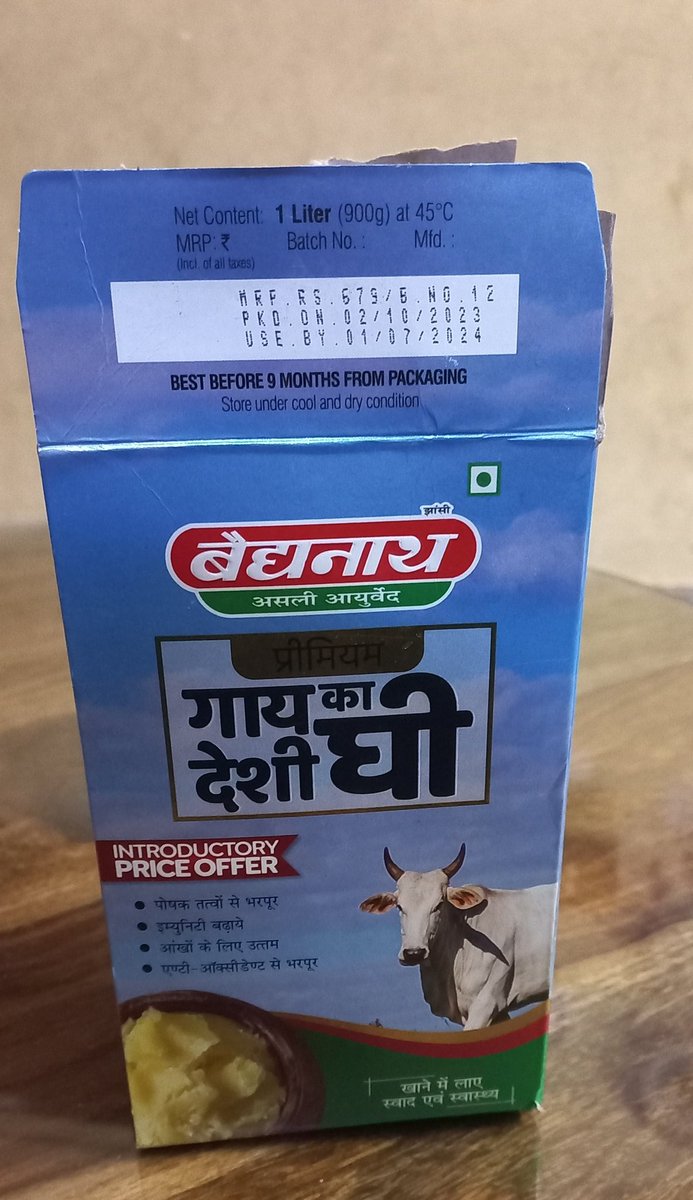Rajeev tweet media
