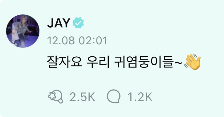 mykittyjay's tweet photo. 우땨..👆🏻 https://t.co/VxIhM3rFDJ