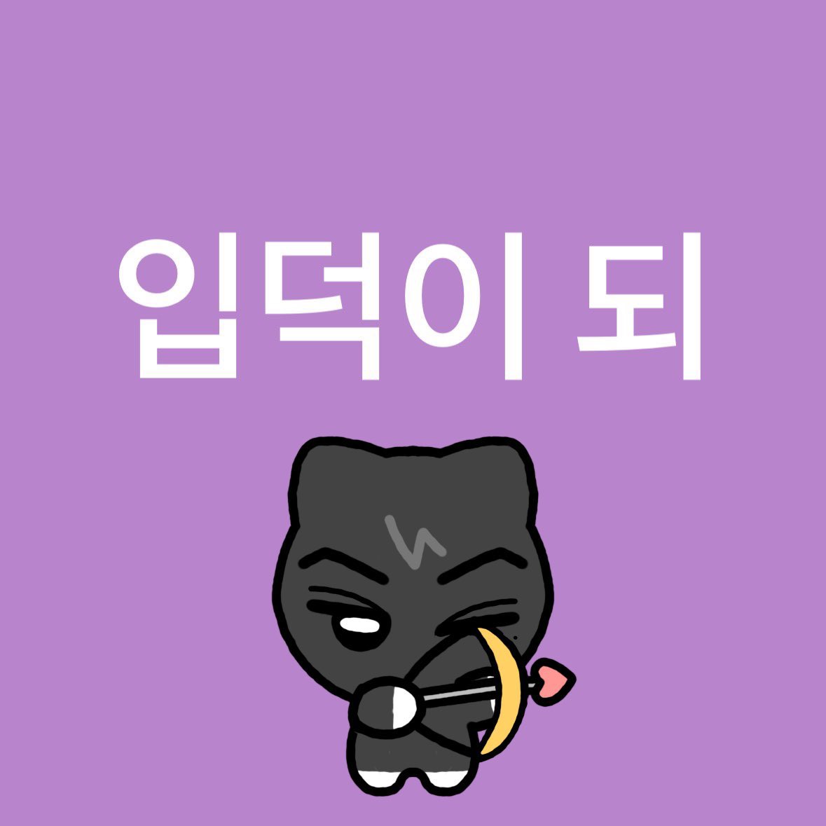 mykittyjay's tweet photo. https://t.co/Ktd8yBDf6P