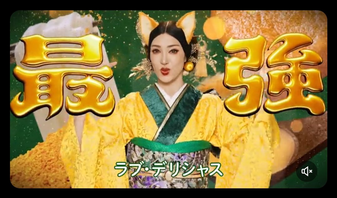 daniel_0831's tweet image. 日清食品広告宣伝部部長殿

この度どん兵衛のCMに起用したアンミカというタレントですが、同氏は「日本は世界の恥」と公言し、自らが密入国者であると語ってます。
この様な反日感情剥き出しのタレントを起用するに至った経緯をお答え頂きたい。
テレビで連日放映される度に不快な気持ちで一杯です。