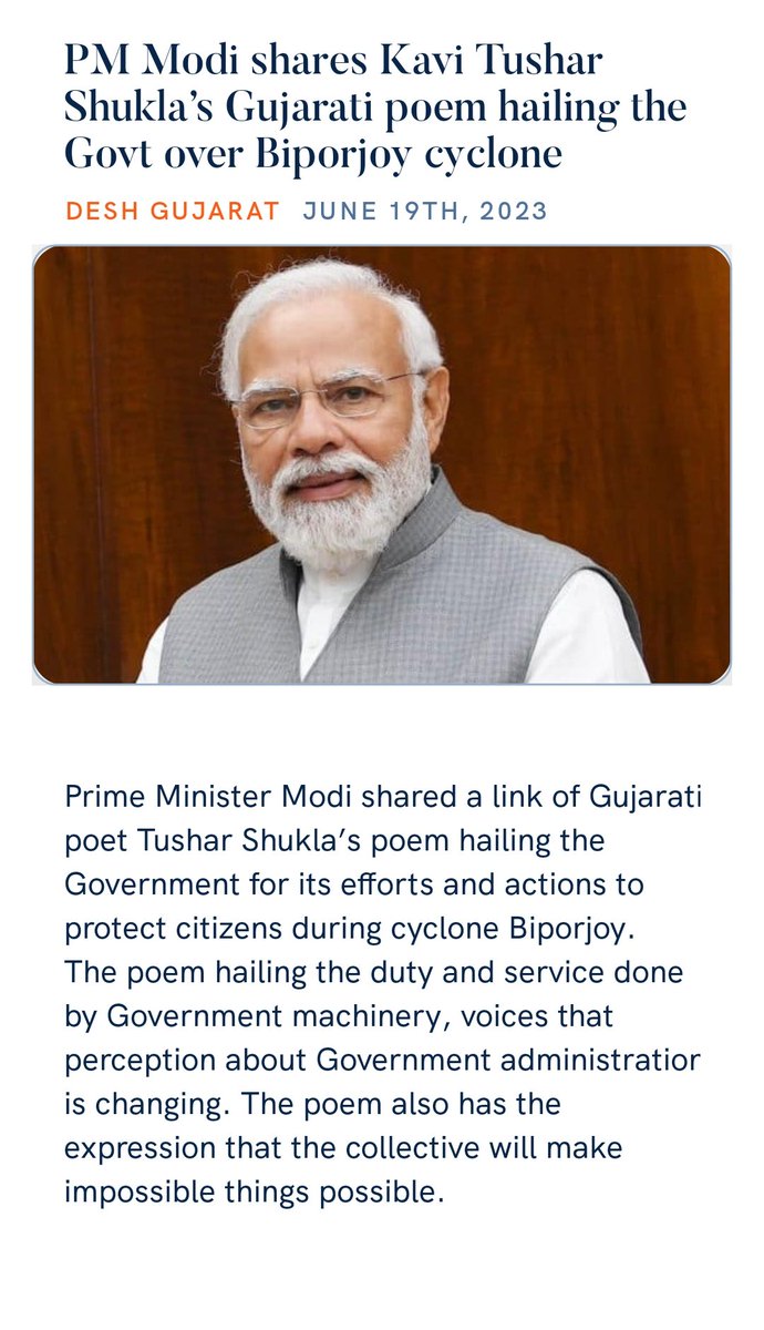 PM Modi shares Kavi Tushar Shukla’s Gujarati poem hailing the Govt over Biporjoy cyclone
deshgujarat.com/2023/06/18/pm-… via NaMo App