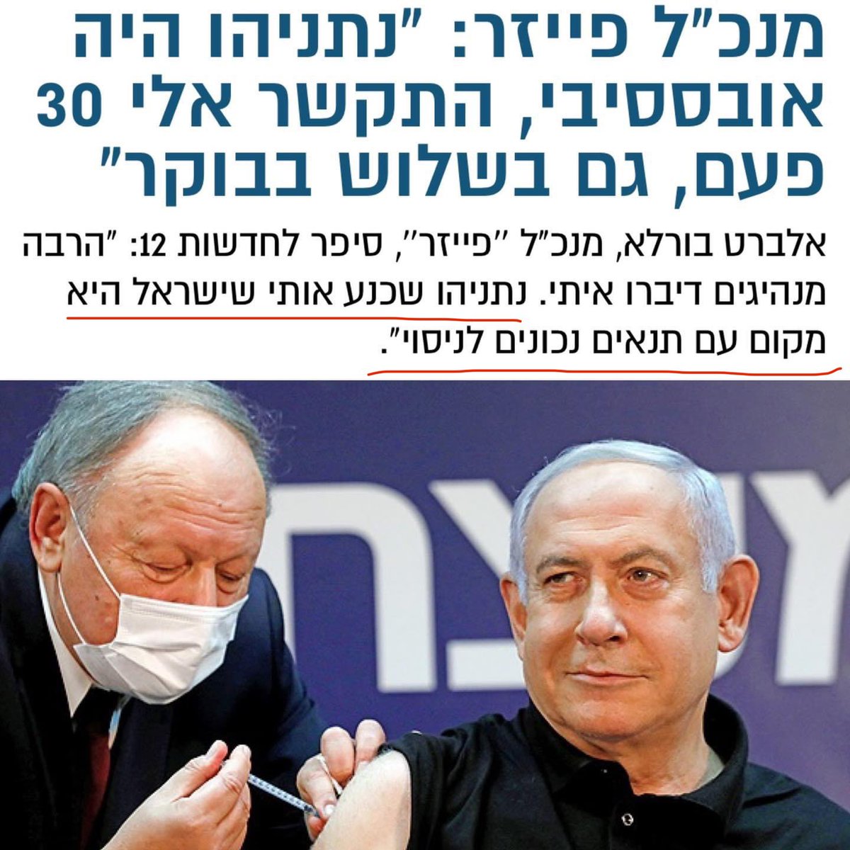 🕎האג שמח