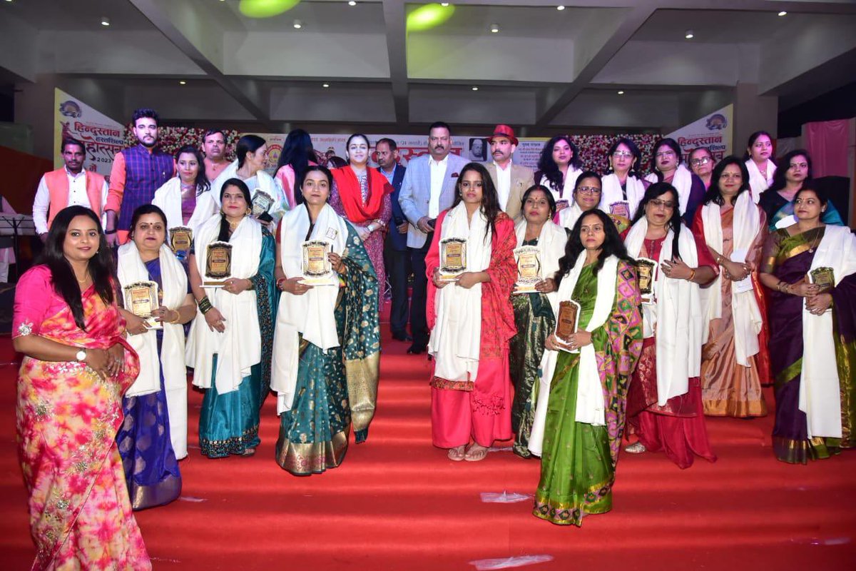 हिंदुस्तान हस्तशीलप महोत्सव के जनसेवी सम्मान समारोह एवं सांस्कृतिक कार्यक्रम में कुछ विशेष प्रतिभाओं को सम्मानित किया | 

#localforvocal