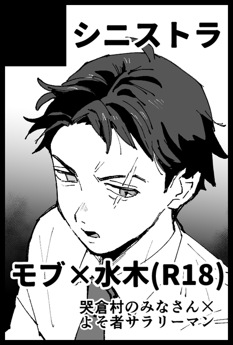 【サークル参加します!!】05月05日(東京)SUPER COMIC CITY 31-day2-内 超怪★会議 2024| https://t.co/9YYjDnQRak

田舎の美しい風景を描きたいと思います。 