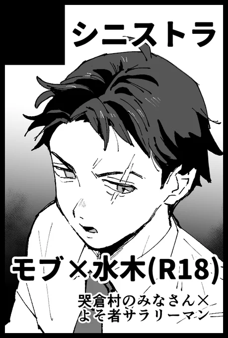 【サークル参加します!!】05月05日(東京)SUPER COMIC CITY 31-day2-内 超怪★会議 2024| https://t.co/9YYjDnQRak

田舎の美しい風景を描きたいと思います。 