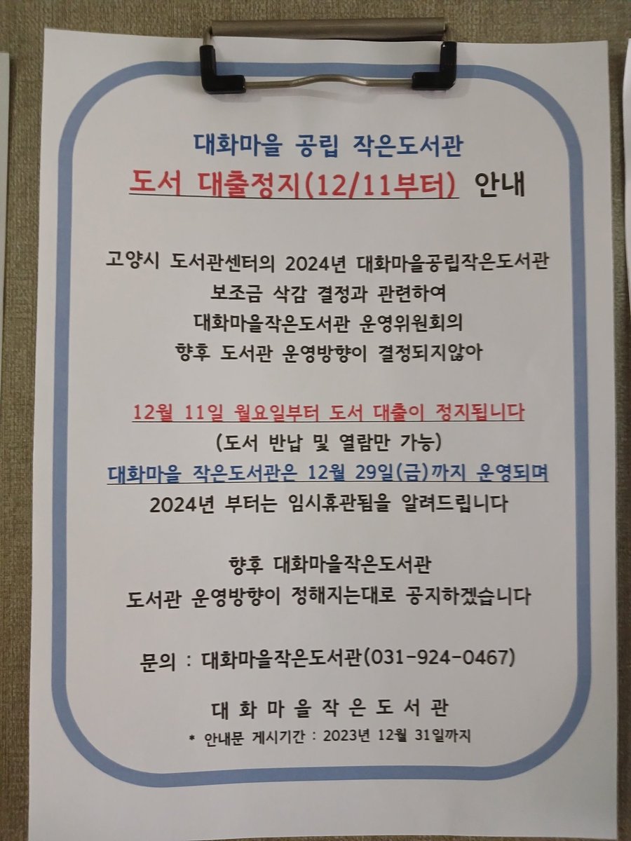 정치가 개인의 삶과 연결되어있는 이유