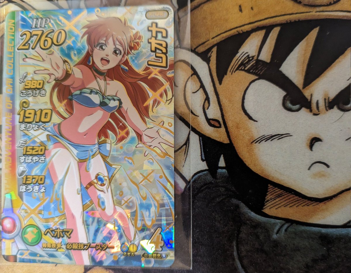 Ｄ-typeレトロゲーム好き tweet media