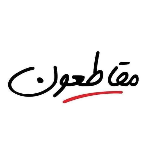 #صورة_ملف_شخصي_جديدة