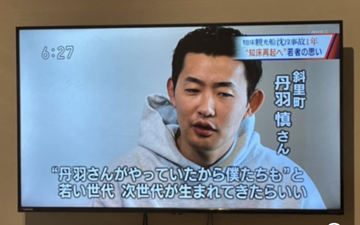 shin_both's tweet photo. 知床の再起を誓い。

本日で29歳を迎えました。
昨年は私の活動を知ってくれている
全ての皆様に支えられて、
どうにかやってくることが出来ました。

感謝の一年。
身体も心も精一杯になってしまう時も
ありますが、今は目の前の試練に
全力の愛をぶつけていきます。

これからも応援お願い致します。 https://t.co/2nuSK0OaeE
