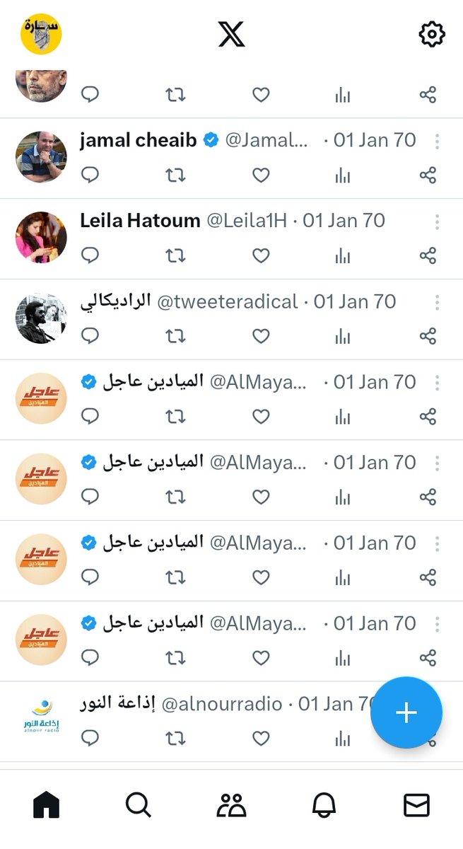 Sara_SwaidanND's tweet image. لما حسابك على X يسبق الزمن😅
#ProblemSolving @elonmusk 
#accountproblem