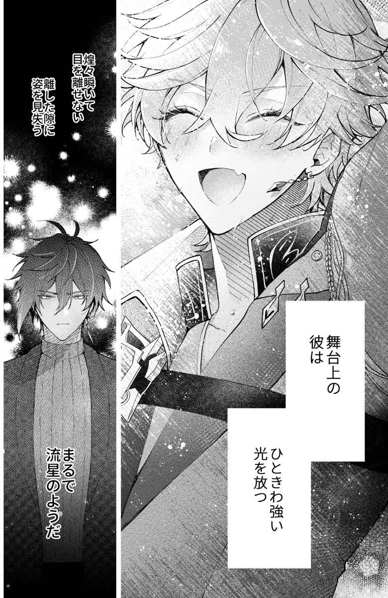 🧡🩵原稿 がんばって おります…