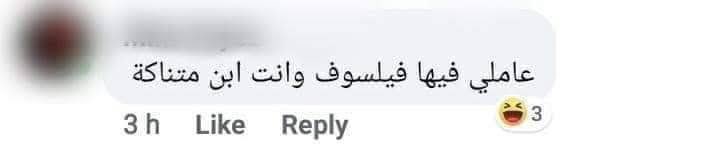 khaled_m201399's tweet photo. @IbrahimsaidAdam https://t.co/qLESwBtmed
